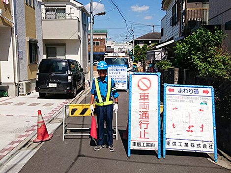 土木工事誘導警備